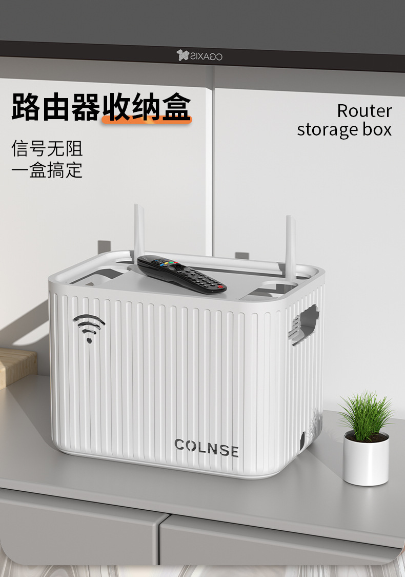 壁式收纳盒无线wifi电视机顶盒路由器置物架免打孔收纳盒子壁挂式详情1