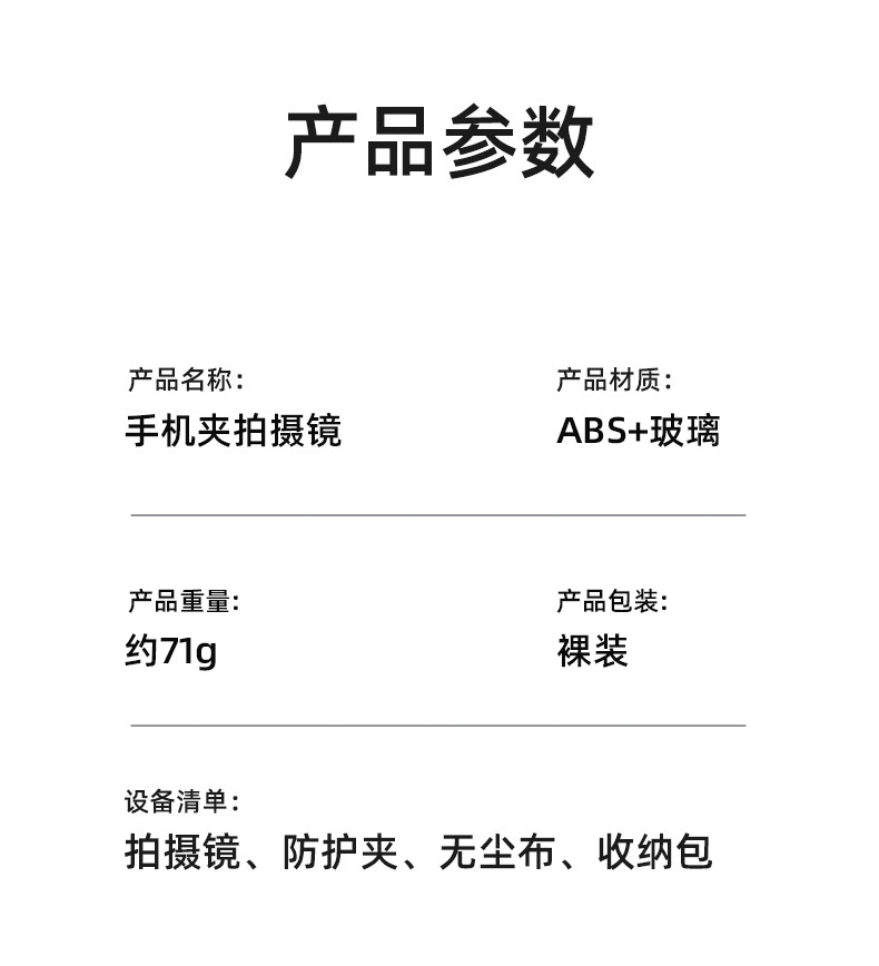 新款天空之境手机拍摄倒影夹拍照神器旅行拍摄大片游玩拍摄倒影夹详情4