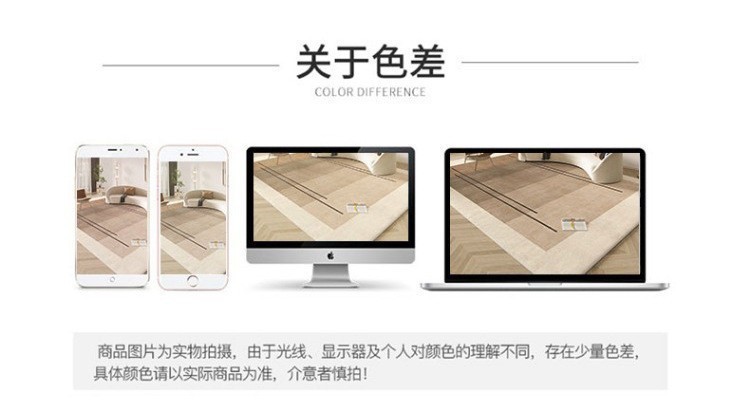 中古风拱形水晶绒地毯家用书房电脑椅隔凉垫子免洗好打理保护地板详情11