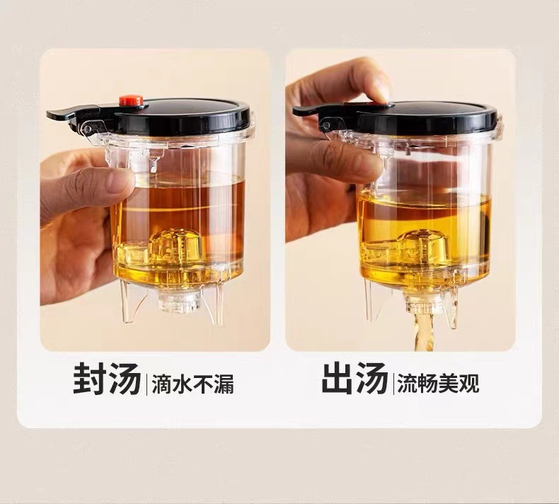 杯一键茶水分离耐高温茶具按压茶壶玻璃家用飘逸花茶壶泡茶壶详情11