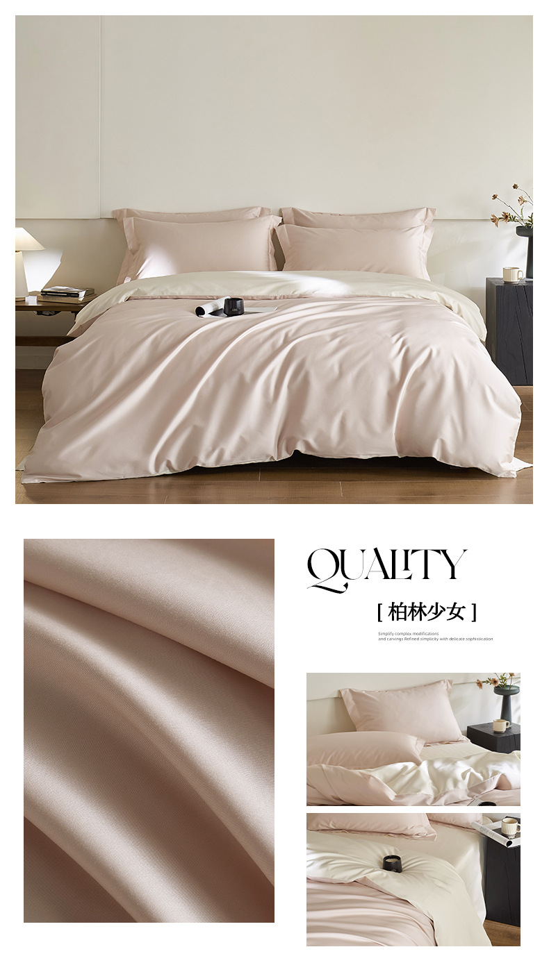 四季可用款A类100支超柔长绒棉磨毛四件套全棉贡缎纯棉床单三件套详情29