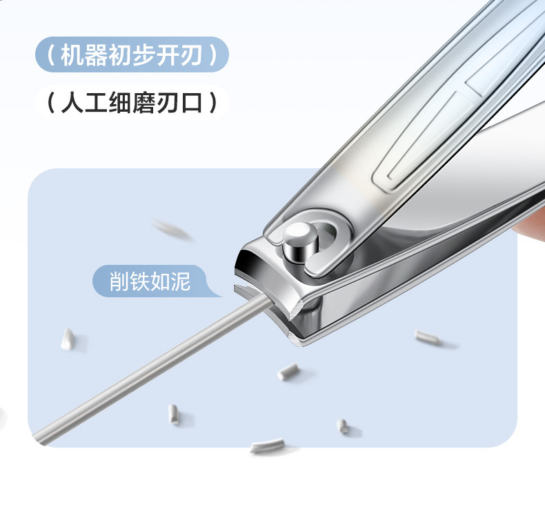 德国不锈钢死皮剪美甲工具指甲钳指甲刀批发指甲剪套装套盒跨境详情7