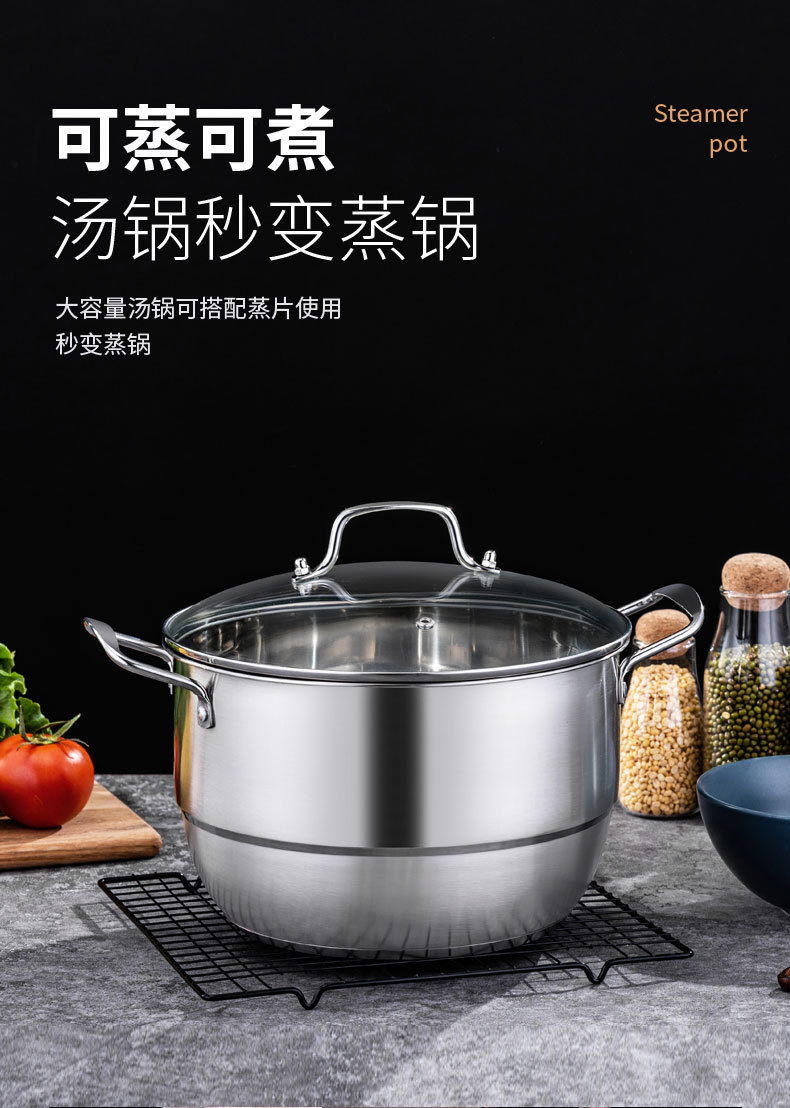 Stainless steel soup pot, thickened double-layer steamer, double-bottom milk pot, household multi-functional soup steamer for both steaming and boiling, wholesale pic 12
