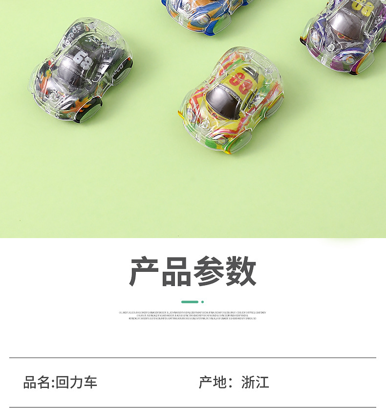 Color-printed small cars, rebound cars, inertia mini gifts, girl toy cars, boy toys, kindergarten prizes pic 2