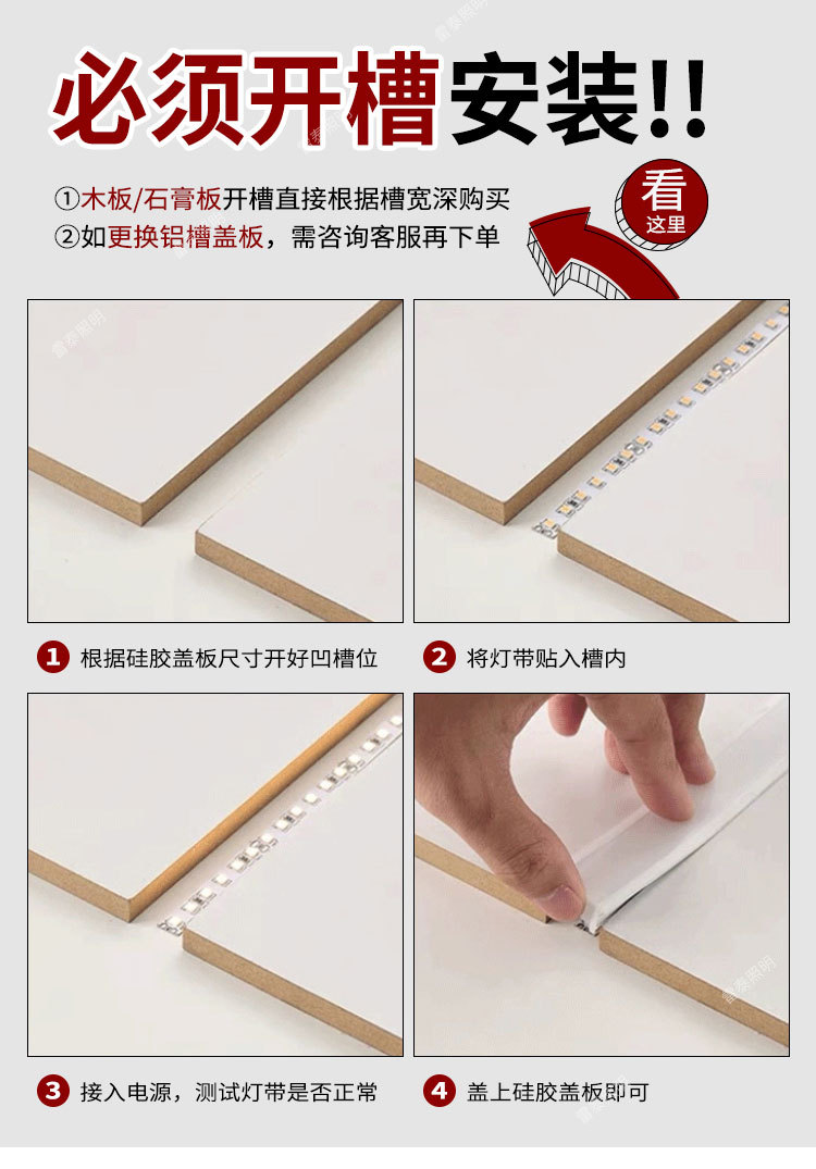 led硅胶灯带嵌入式圆形顶氛围造型户外防水软灯带柔性套管线性灯详情14