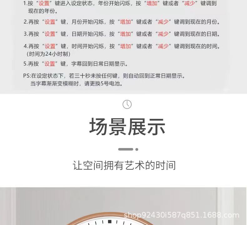康巴丝静音挂钟客厅钟表创意现代简约挂表时钟挂墙时尚石英钟家用详情10