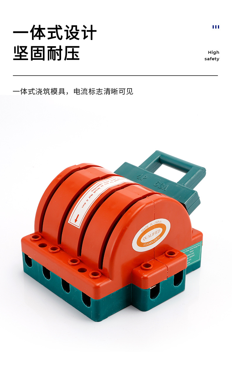 销售家用双向闸刀开关 3P100a双投双电源切换开关 供应双投刀闸详情18