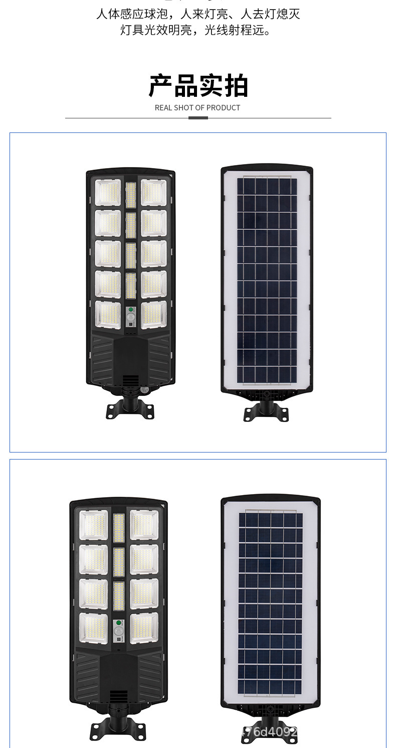Ultra-bright high-power solar outdoor led street lamps for foreign trade export, three-sided screen 360° light-emitting integrated wall lamps pic 18