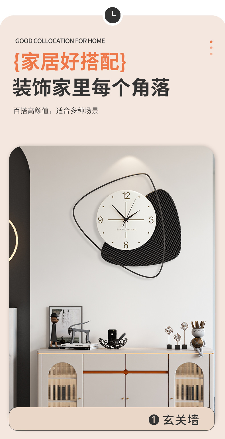 艺术装饰免打孔挂钟客厅简约钟表轻奢家用挂表网红壁钟时钟详情13