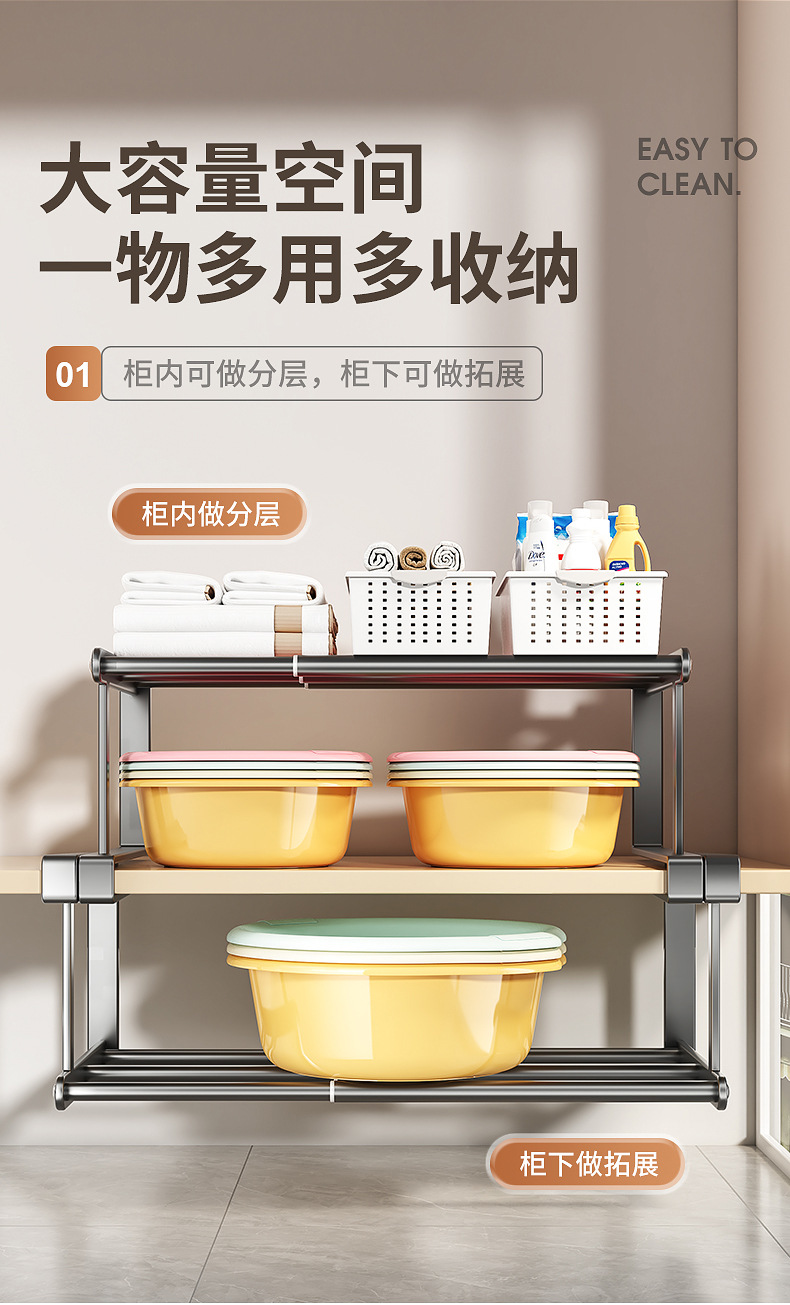 新款浴室洗脸盆收纳架下置物架卫生间整理空间悬挂盆架批发厨卫五金卫浴置物架详情7