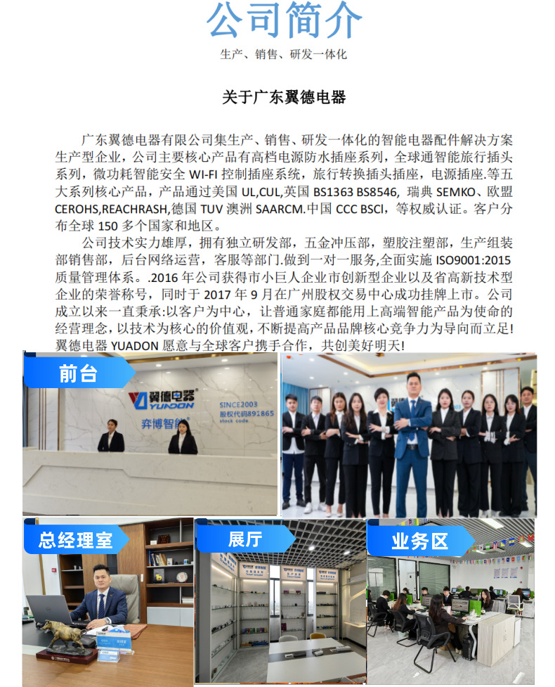 多功能欧规美规英规南非转澳规转换插头澳洲澳标澳式旅行转换器详情9