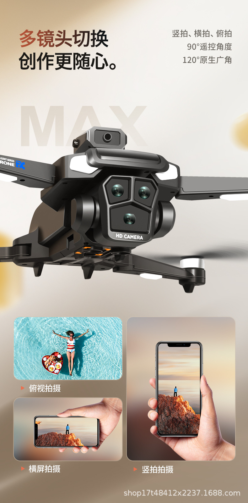 跨境M22max无刷无人机 带4.5英寸屏幕遥控飞机避障航拍四轴飞行器详情8
