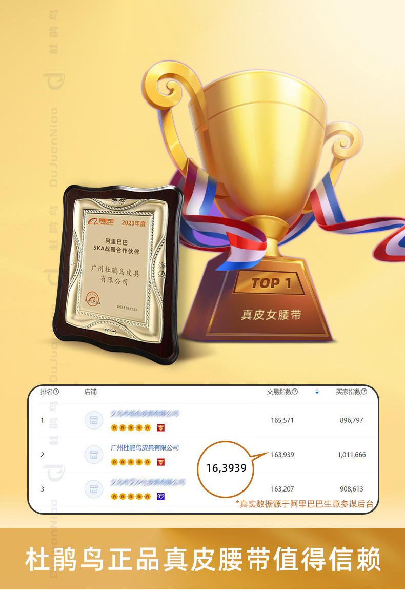 女士古风牛皮腰带女休闲复古真皮带女百搭高级女跨境专供牛仔裤带详情2