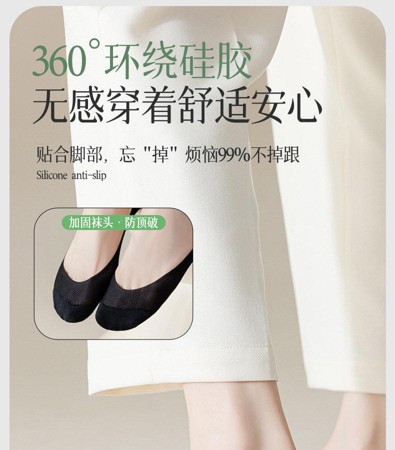 船袜女夏季薄款防滑不掉跟纯棉夏天单鞋冰丝浅口隐形袜子夏款短袜详情4