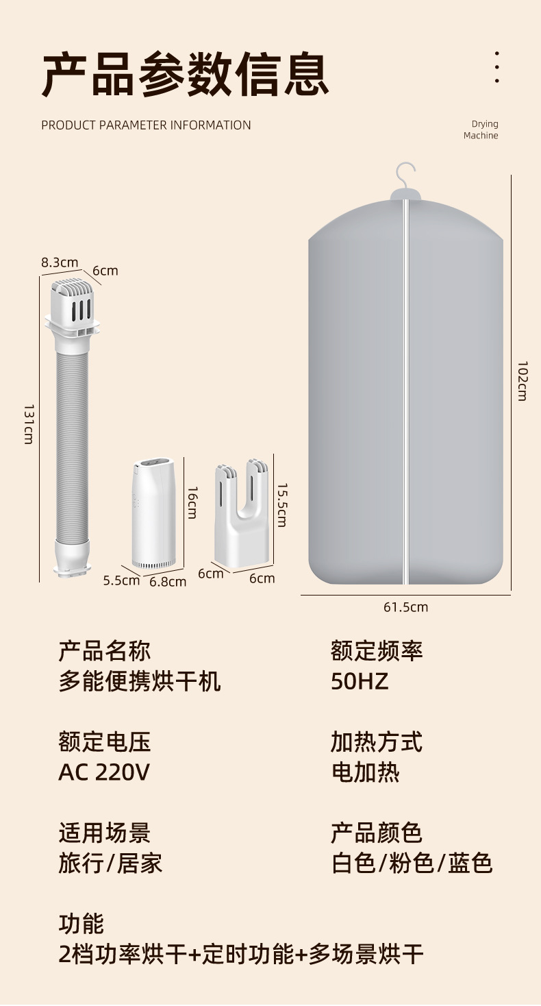 Japanese Mini portable quick-drying multi-functional outdoor travel folding shoe and quilt dryer M141 pic 21