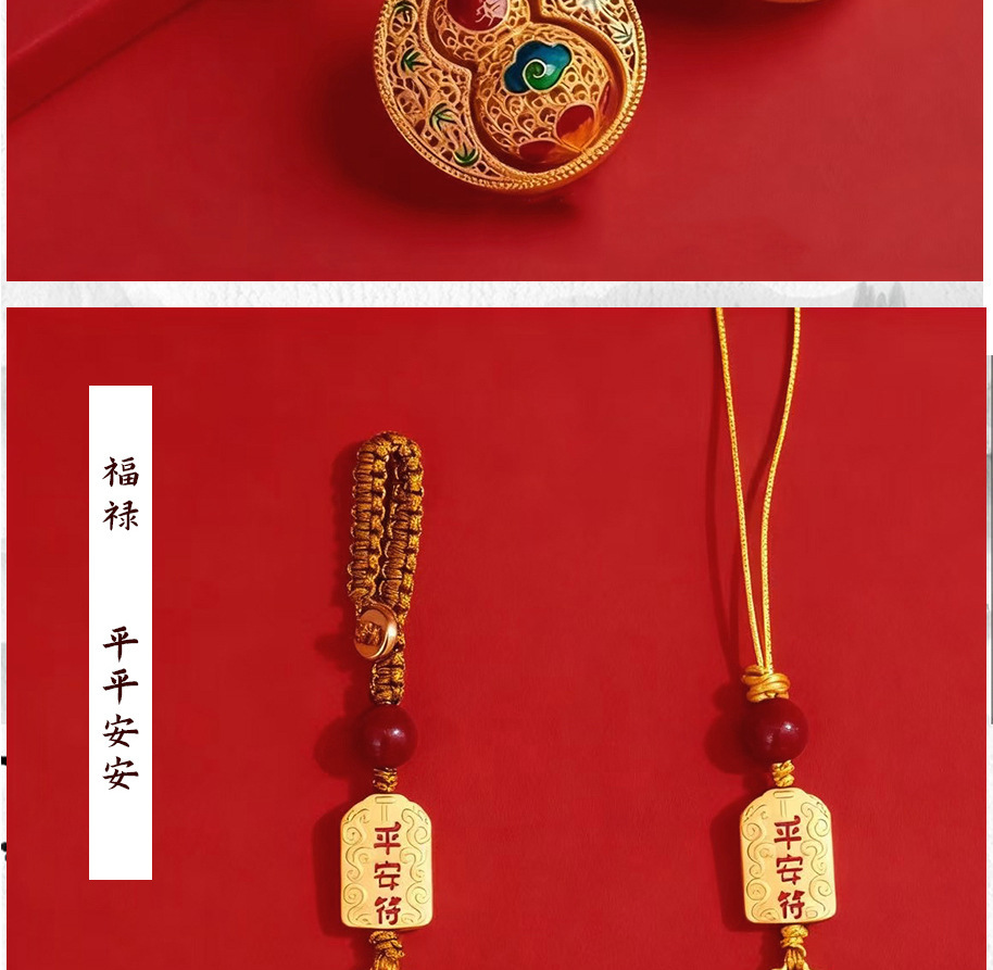 新款沙金平安符转动葫芦情侣款手机链包链钥匙扣汽车钥匙挂件国潮详情4