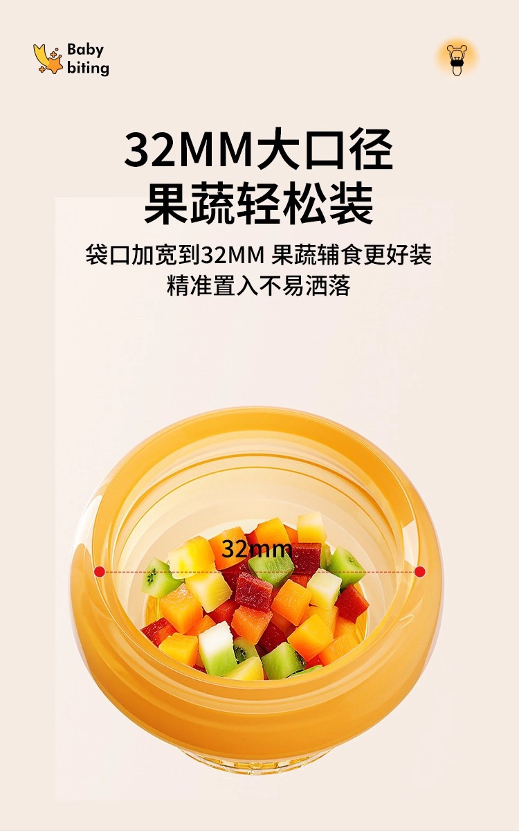 All-silicone baby bite bag that can be pushed in to prevent choking, fruit and vegetable Joy complementary food kit Bite Joy Teething gel factory batch pic 24