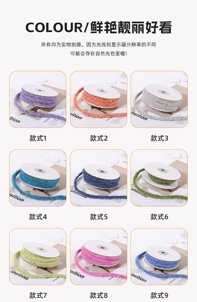 Colorful alpaca wool yarn, four-needle hand-woven ribbon, hair accessories, DIY gift packaging rope, textile wool yarn, leather accessories pic 9