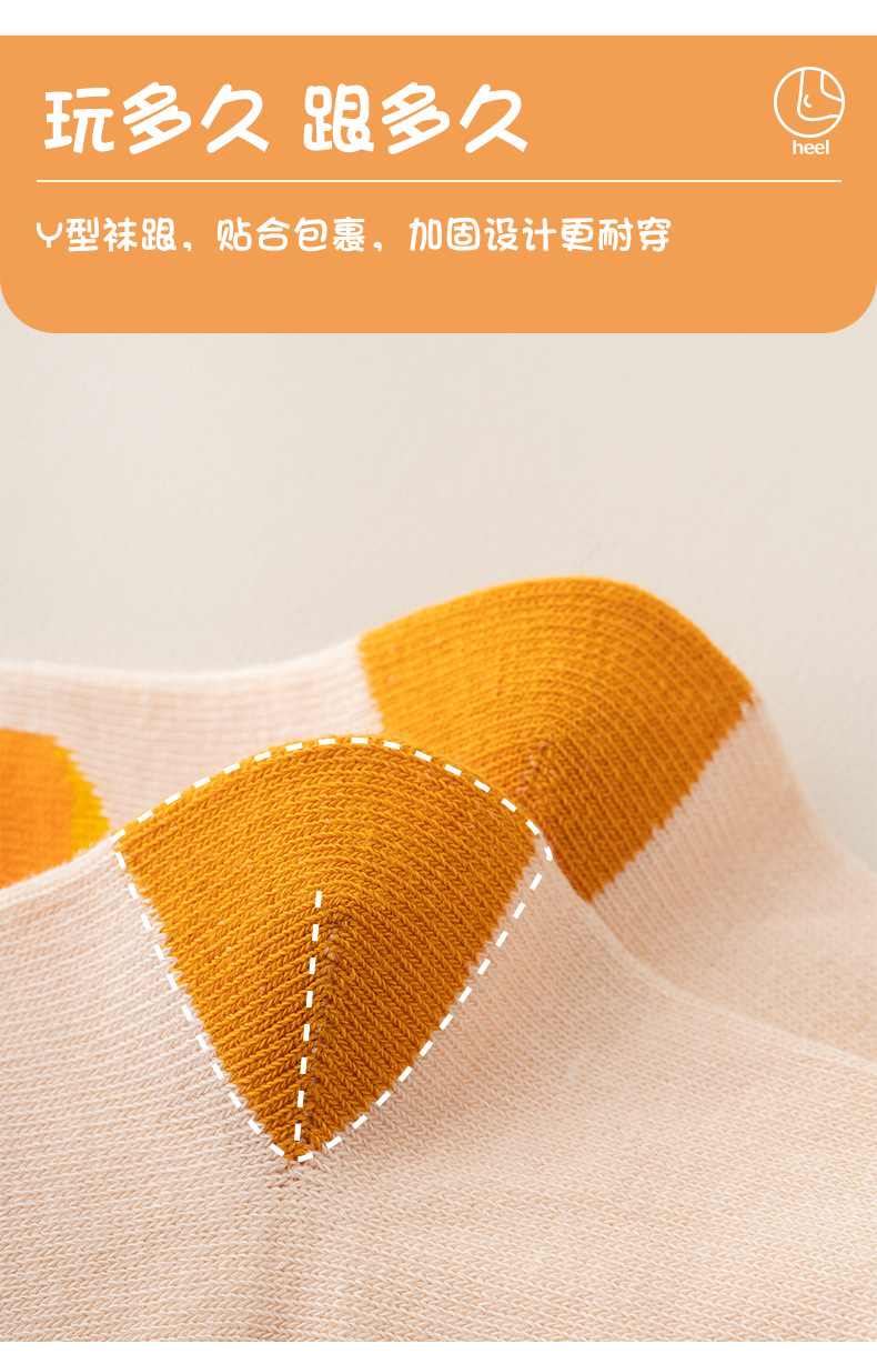 跨境儿童中筒袜子秋冬男童运动袜大童宝宝婴儿地板袜女童长袜批发详情8