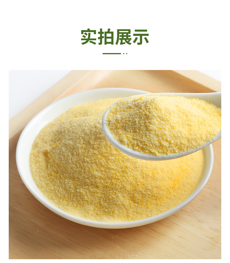 Jieshi Pure Corn Porridge is low in fat and sugar-free. It is a filling, ready-to-drink, bagged nutritious breakfast meal replacement with low calories pic 18