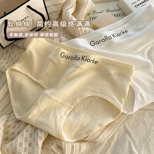 260斤可穿纯棉男士内裤男纯棉加大码石墨烯抑菌裆无痕平角男内裤详情21