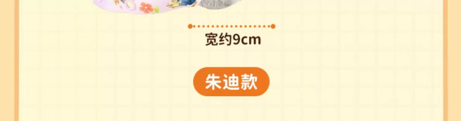 迪士尼正版授权疯狂动物城朱迪尼克春日花花痛带斜挎包毛绒公仔包详情9