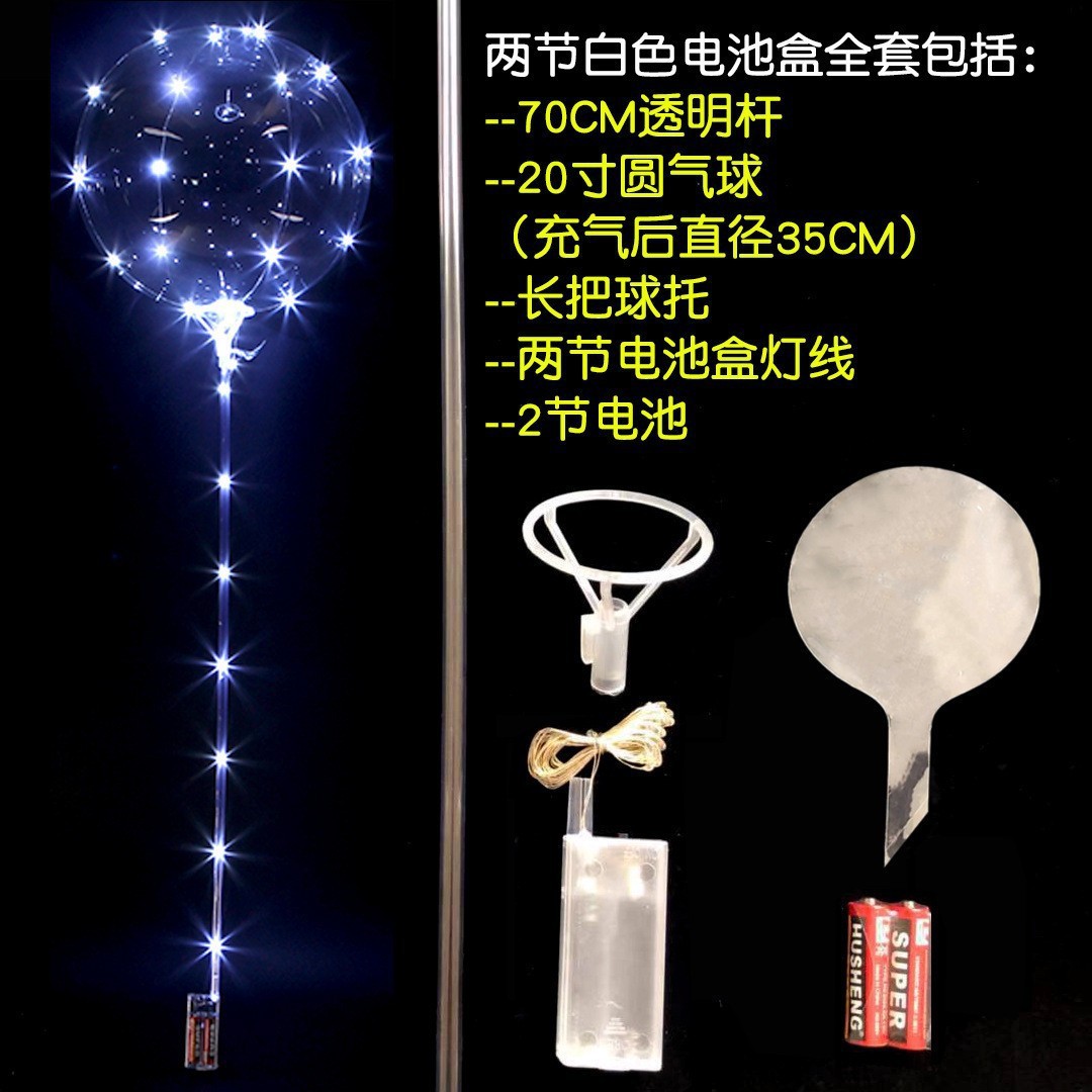 网红波波球透明带灯卡通发光气球羽毛花瓣气球地推夜市户外摆摊详情10