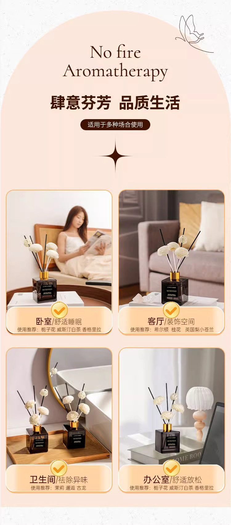 栀子花香薰精油酒店卧室女生香水香氛室内家用持久卫生间无火芳香详情5