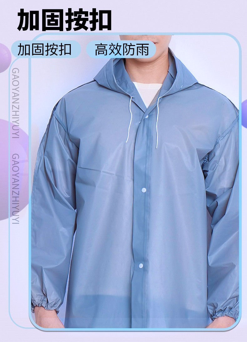 非一次性雨衣加長加厚EVA雨衣便携独立包装成人儿童雨衣连体雨衣详情12