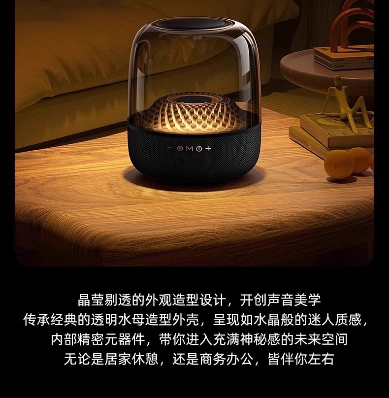 华强北哈曼顿卡蓝牙音箱琉璃五代超重低音炮高音质桌面电脑音响详情5
