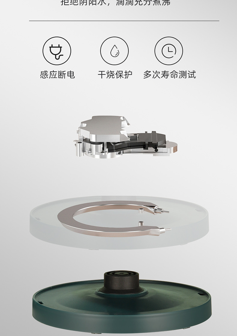 万利达电热水壶大容量3L烧水壶家用智能恒温全自动一体开水壶宿舍详情15