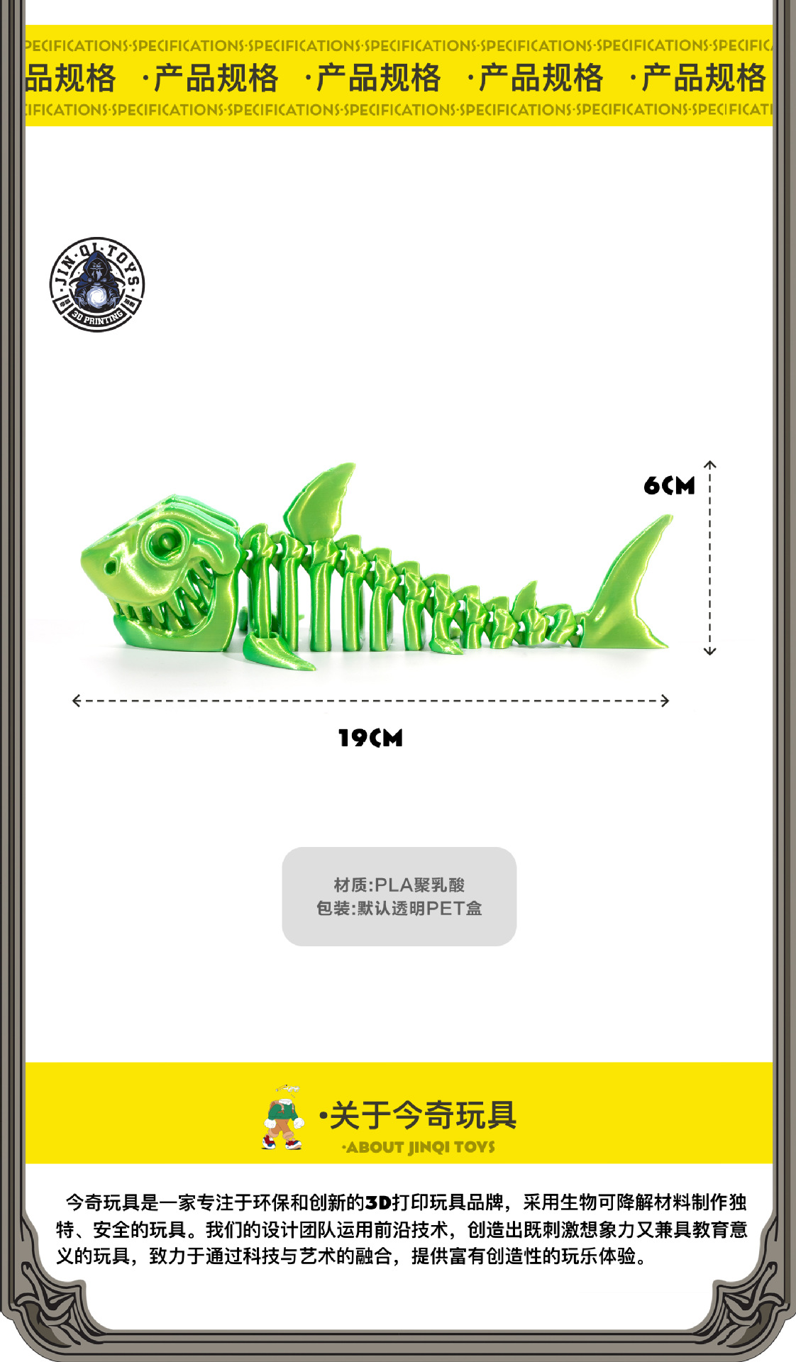 3D printed cross-border shark bone figurines, flexible and free skeleton, trendy toys, creative gifts, and creative figurines for street vending pic 3