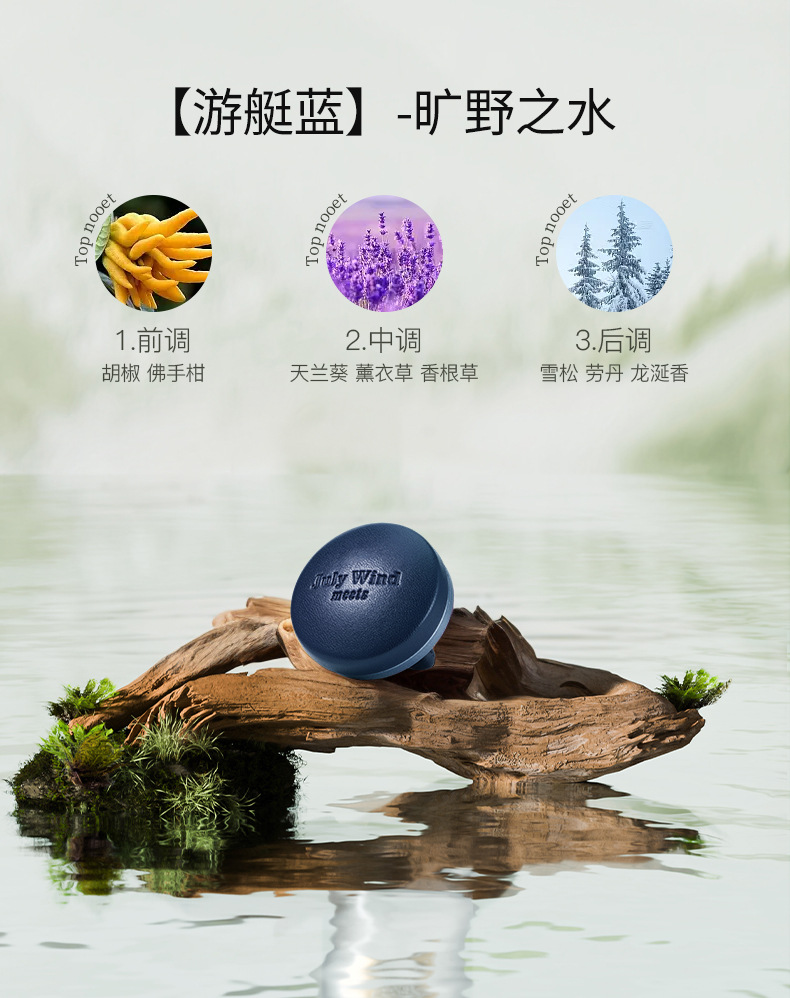 小羊皮百搭汽车出风口车载香薰空气除臭香片轻奢香氛高级礼盒批发详情21