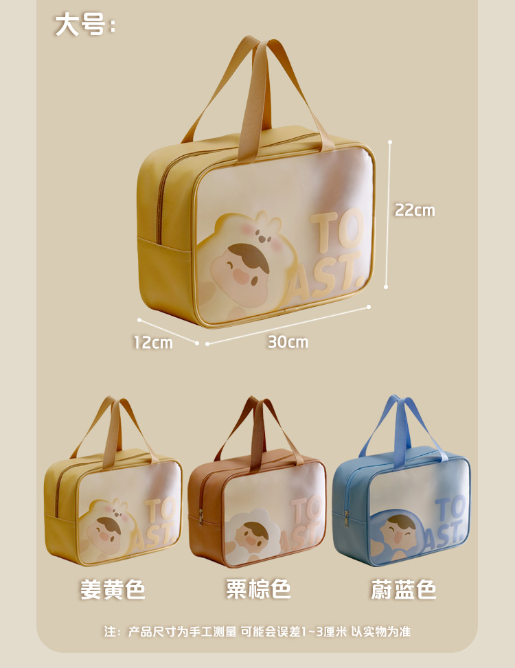 简约手提大容量洗漱包Pu防水化妆包旅行便携洗漱用品化妆品收纳袋详情21