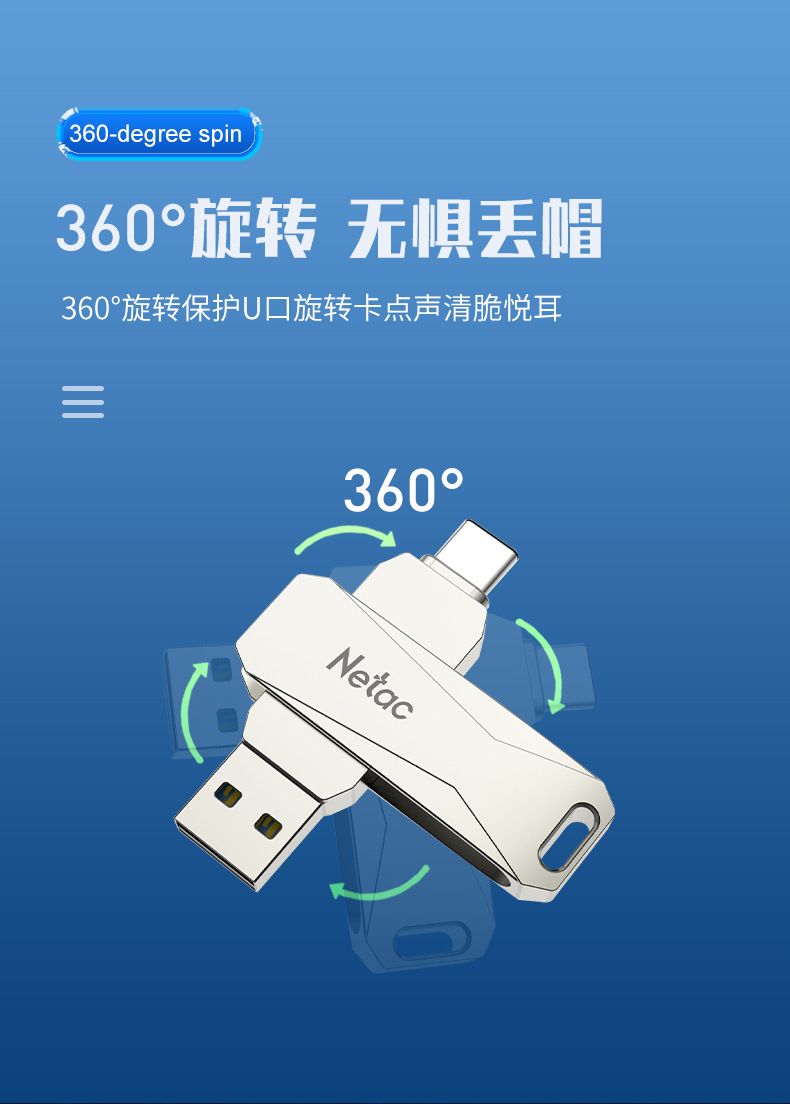 朗科金属U盘32G 64G 手机电脑两用USB3.0 type-c手机u盘批发详情8