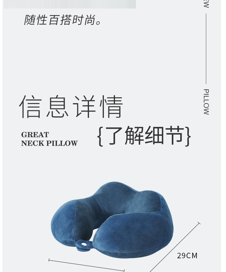卡通pp棉u型枕精品刺绣柔软pp棉填充可爱u型枕午休枕详情12