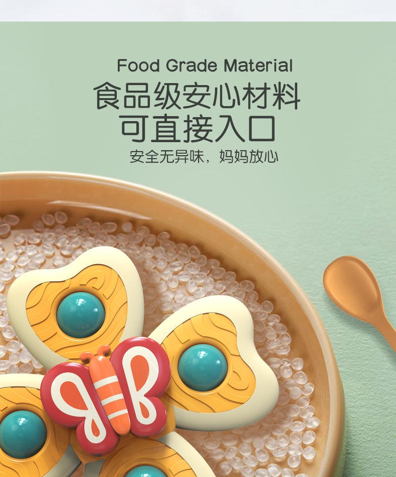 Insect and animal suction Cup Spinning Fun Baby Cartoon fidget Spinner Baby toy Suction Cup Spinning Wheel Puzzle Finger game pic 10