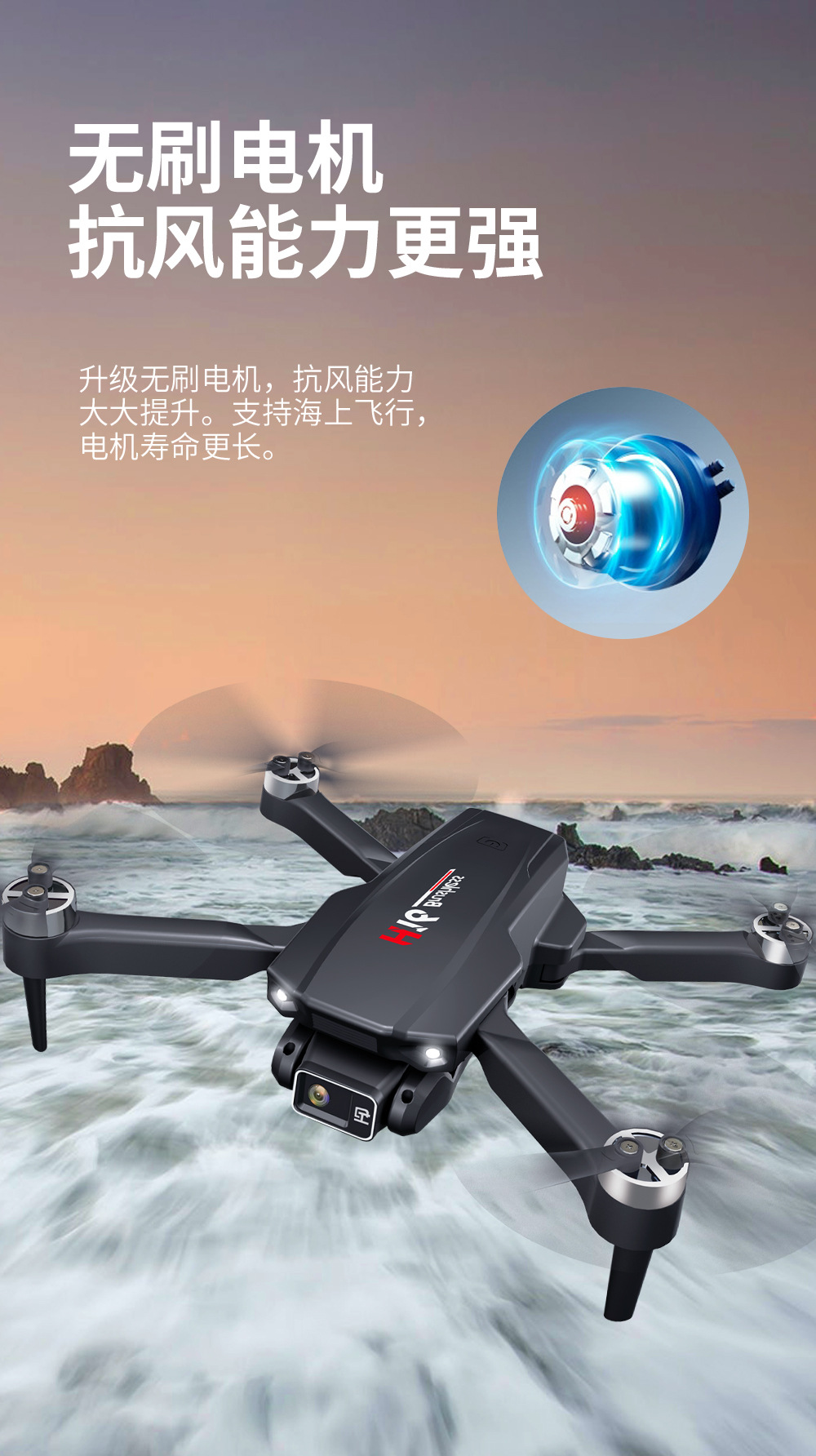 遥控飞机8K双摄像四轴飞行器光流悬停航拍无刷无人机玩具无刷电机详情6