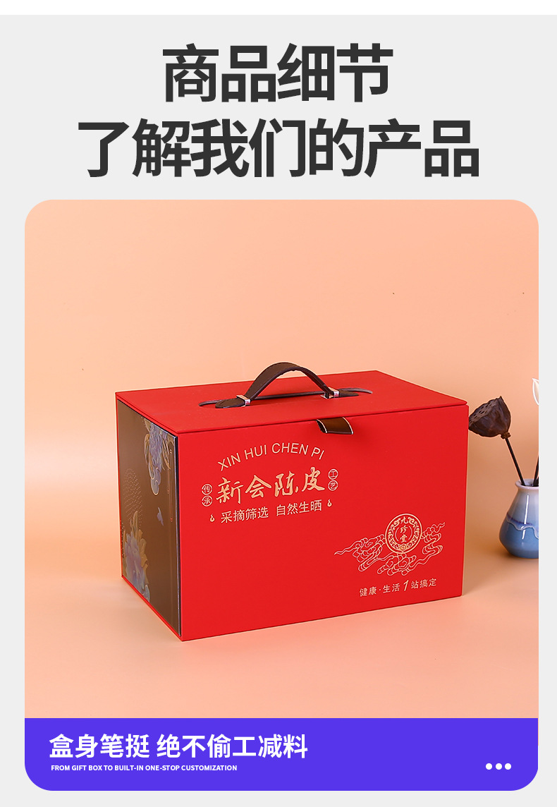 金驰包装-12_04.jpg?x-oss-process=image/format,png