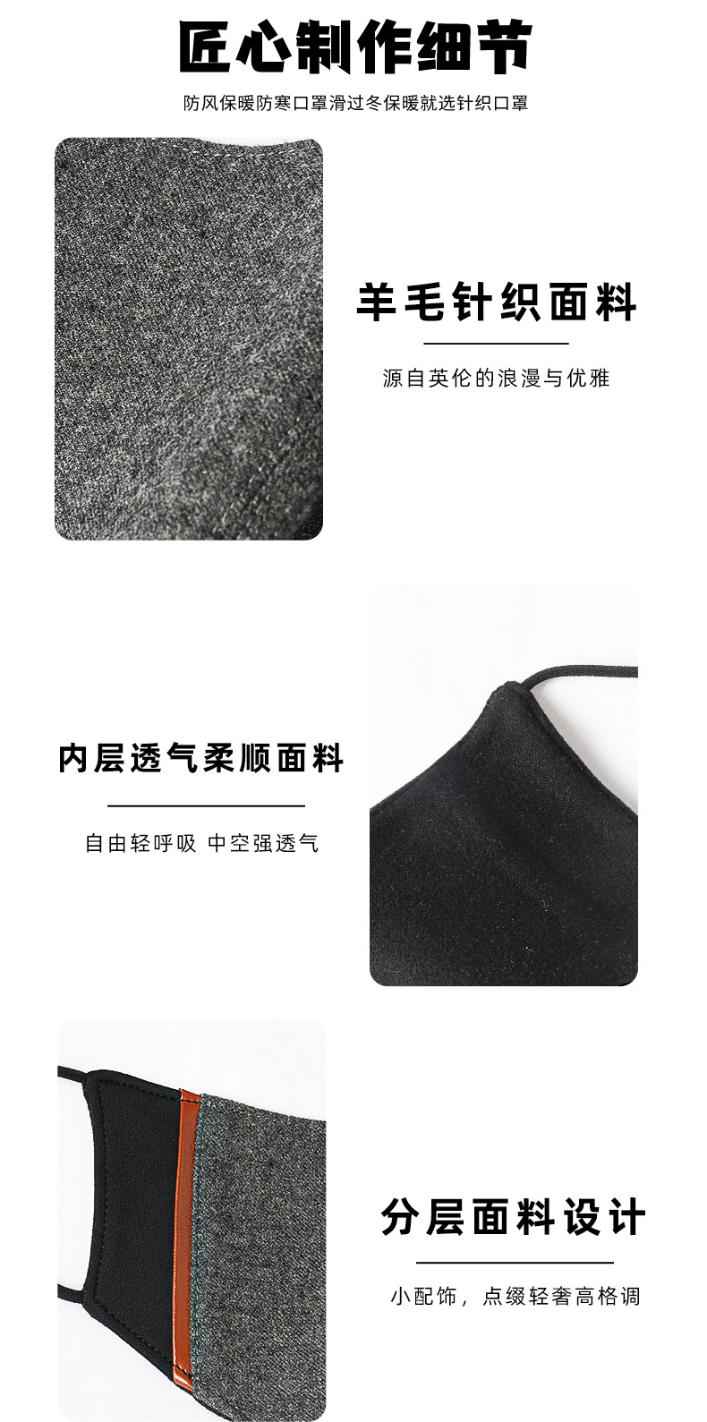 女性佩戴棕色拼接三重立体设计保暖口罩防晒面纱夏季冰丝口罩详情14