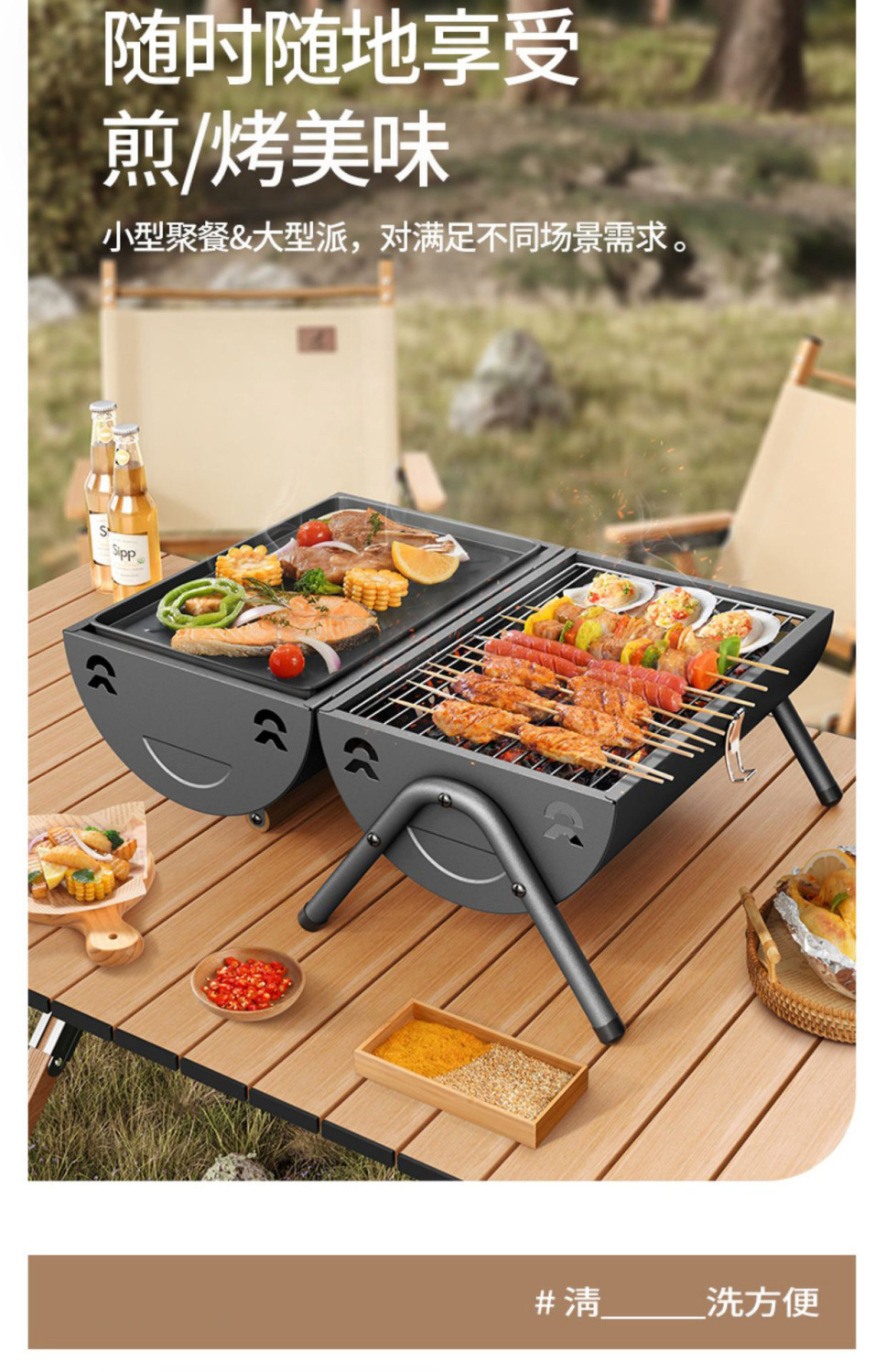 新款手提烧烤炉家用煎烤两用围炉便携式户外露营无烟烧烤架烤肉炉详情9