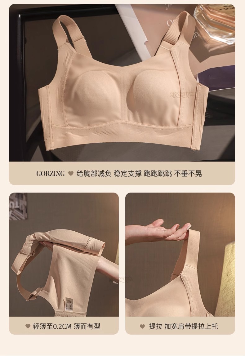 无痕大胸显小内衣女全罩杯薄款调整型收副乳上托防下垂大码文胸罩详情12