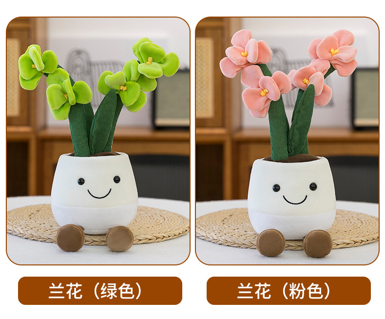 仿真花朵盆栽多肉植物毛绒玩具仿真太阳花家居装饰品玩小摆件批发详情7