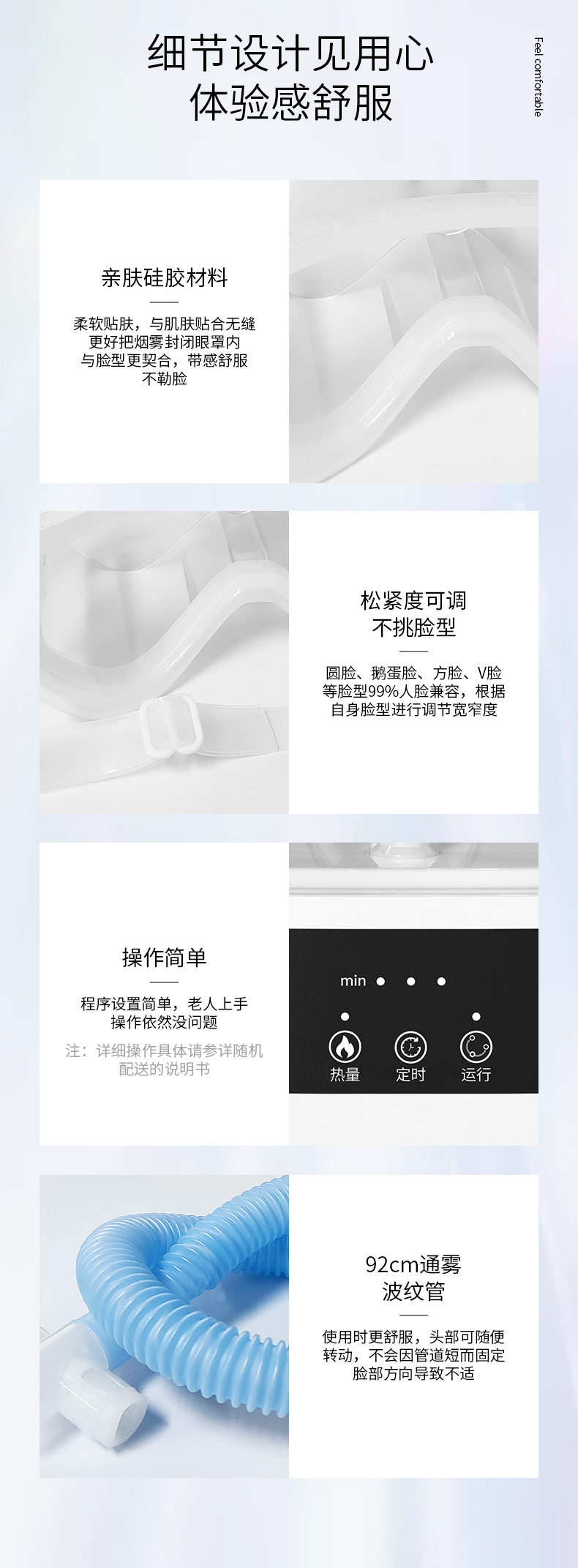  shanilak  小分子雾化蒸眼仪  蒸汽眼部护理美容仪器 台式家用商用美容仪详情10
