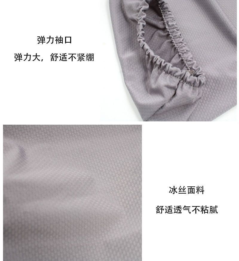 冰丝防晒袖套男款宽松高级感户外防紫外线护袖手袖跑步开车冰袖详情5