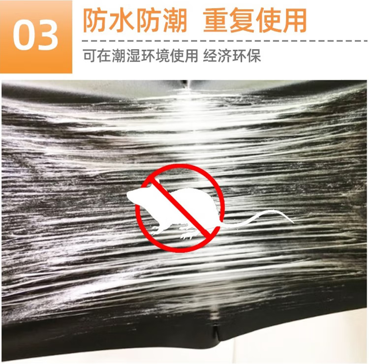 粘鼠毯灭鼠魔毯1.2米强力捕鼠陷阱老鼠贴家用无纺布粘鼠板厂家详情8
