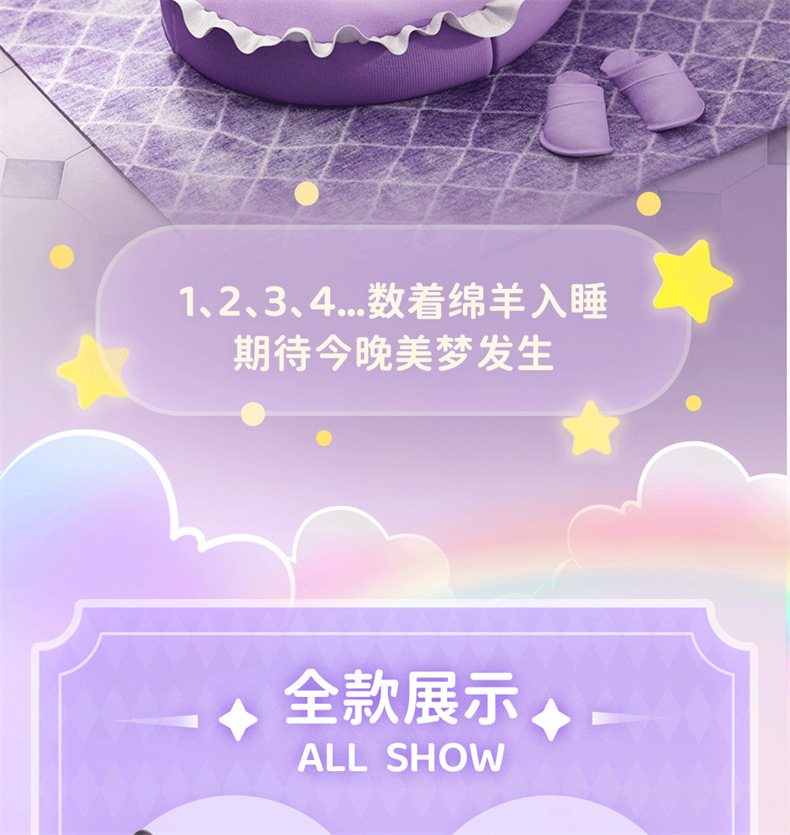 正版三丽鸥软绵沙发睡姿系列摆件库洛米帕恰狗hellokitty周边礼物详情14