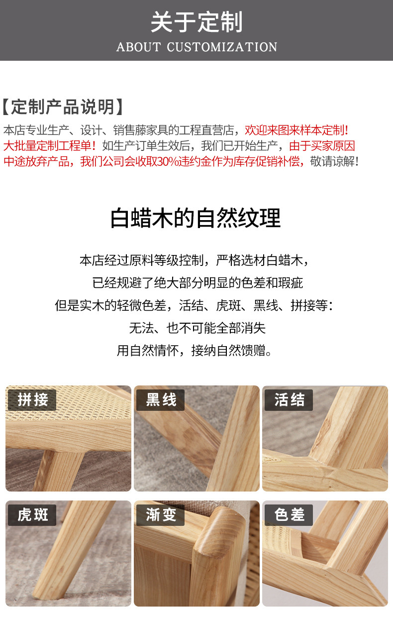 ins实木藤编长凳白蜡木换鞋凳真藤凳子板凳长茶几真藤民宿床尾凳详情18