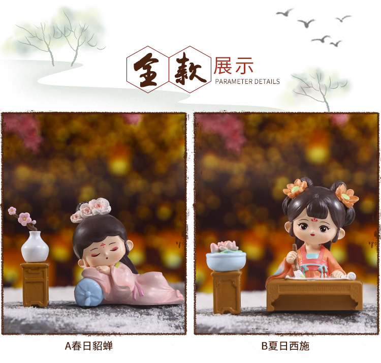 中式国色长歌摆件 四季有时设计桌面树脂工艺品创意萌趣摆件批发详情2