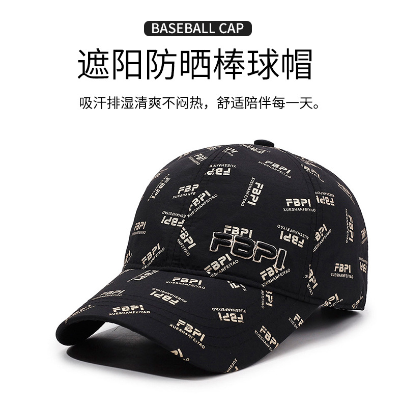 新款刺绣字母棒球帽遮阳防晒时尚休闲百搭春秋季男女同款出游必备详情1
